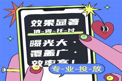 抖音信息流代理案例：教你玩转短视频营销